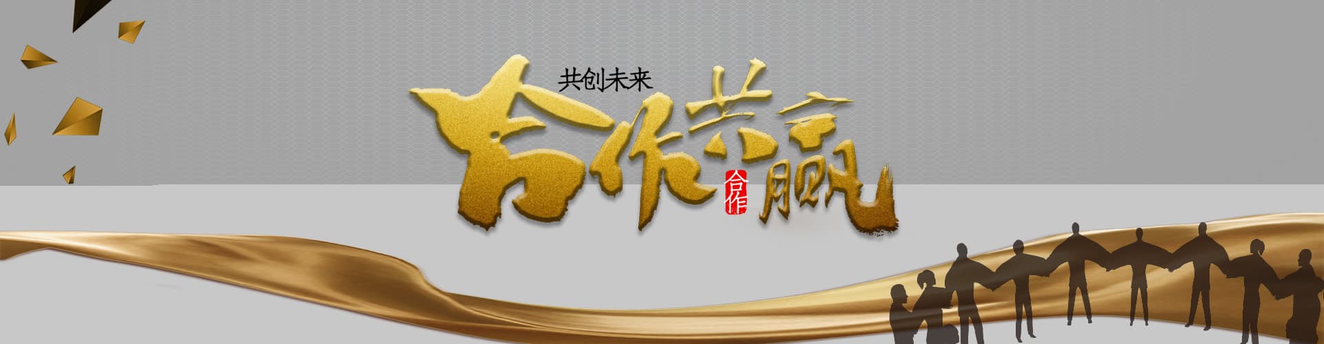 產(chǎn)品banner