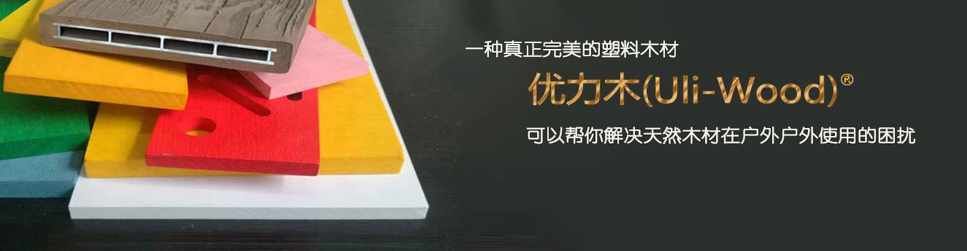 產(chǎn)品banner