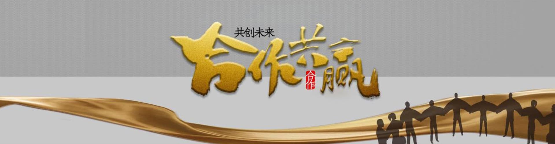 產(chǎn)品banner