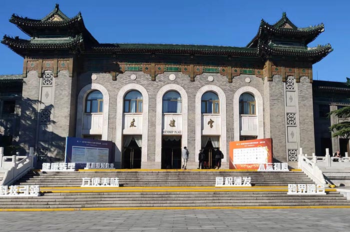 第二十一屆中國方便食品大會暨方便食品展