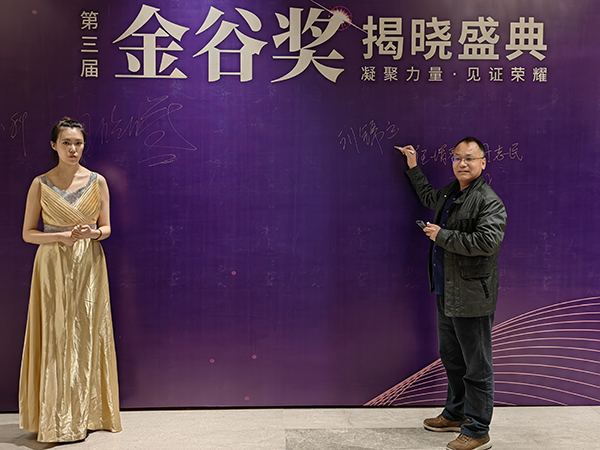 The 17th Grain, Oil and Food Expo