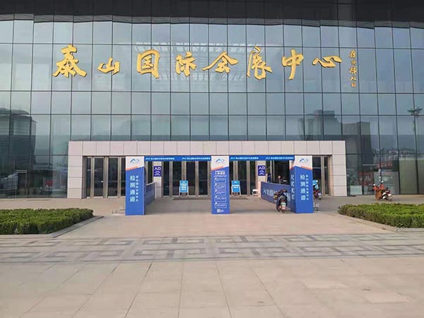 第十六屆全國糧油產(chǎn)銷(xiāo)企業(yè)訂貨會(huì )圓滿(mǎn)成功 第十六屆全國糧油產(chǎn)銷(xiāo)企業(yè)訂貨會(huì )圓滿(mǎn)成功