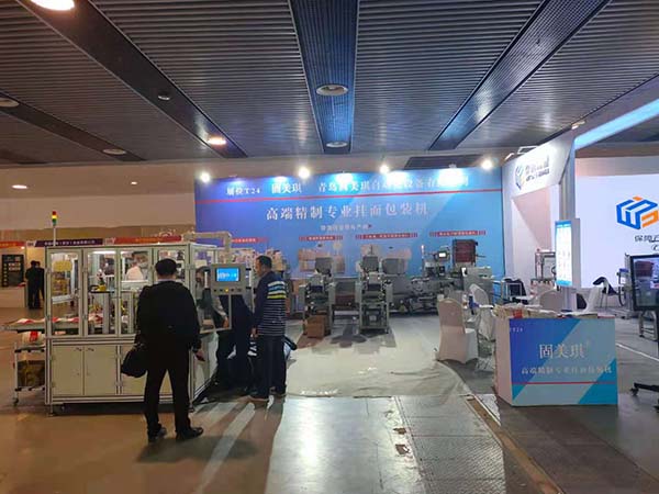 第十六屆全國糧油產(chǎn)銷(xiāo)企業(yè)訂貨會(huì )圓滿(mǎn)成功 第十六屆全國糧油產(chǎn)銷(xiāo)企業(yè)訂貨會(huì )圓滿(mǎn)成功