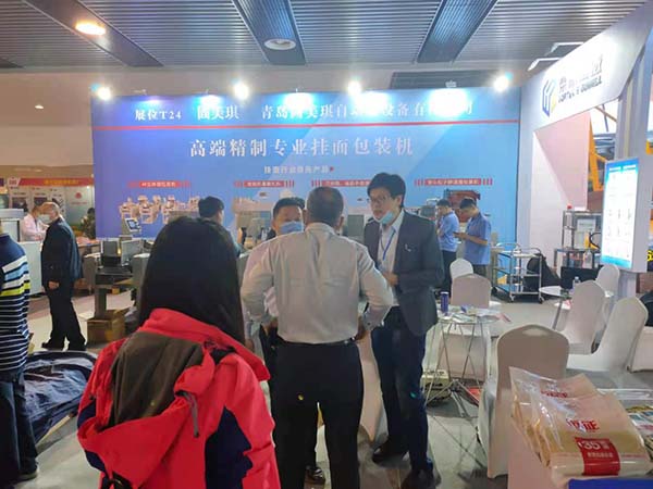 The 16th National Grain and oil production and marketing enterprises order meeting is a complete success The 16th National Grain and oil production and marketing enterprises order meeting is a complete success