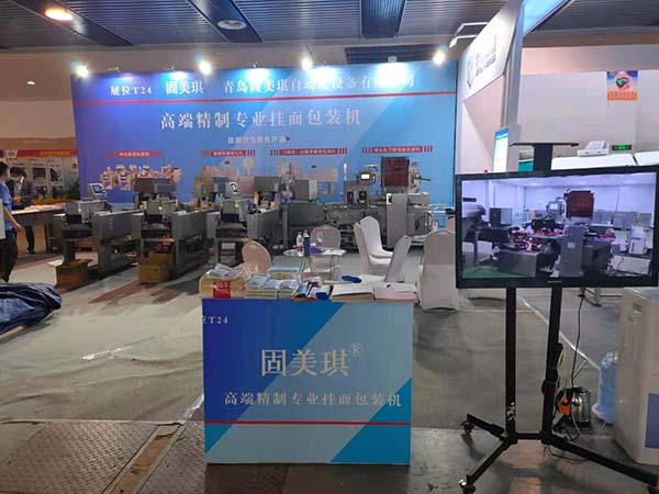 The 16th National Grain and oil production and marketing enterprises order meeting is a complete success The 16th National Grain and oil production and marketing enterprises order meeting is a complete success
